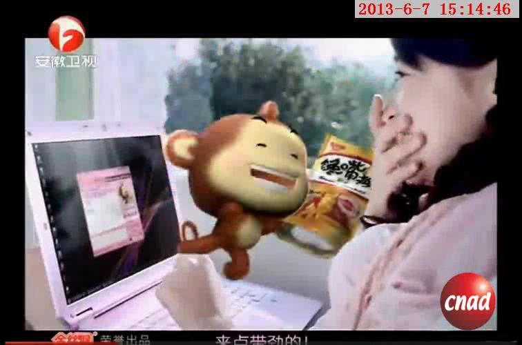 金丝猴  馋嘴猴豆干