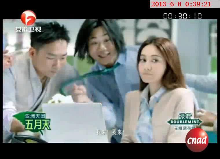 绿箭 绿箭无糖薄荷糖