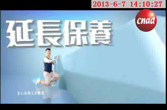 丰泽安心保