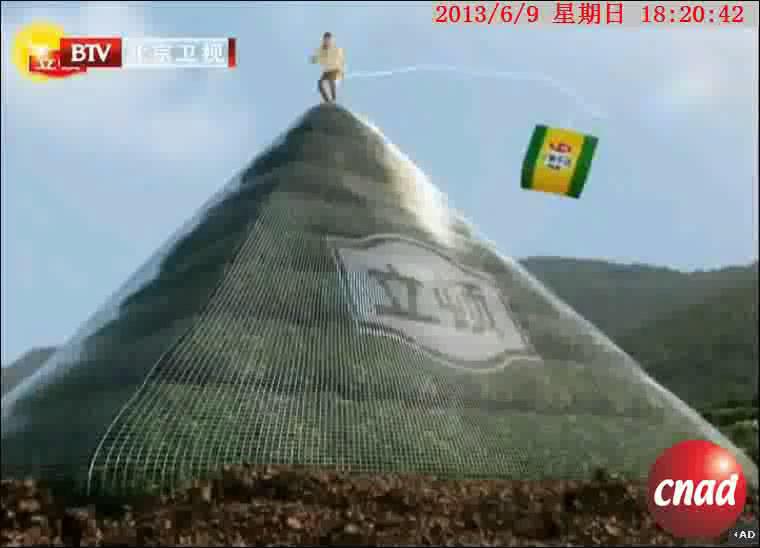 立顿茶包