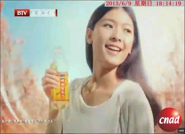 美汁源蜂蜜雪梨味