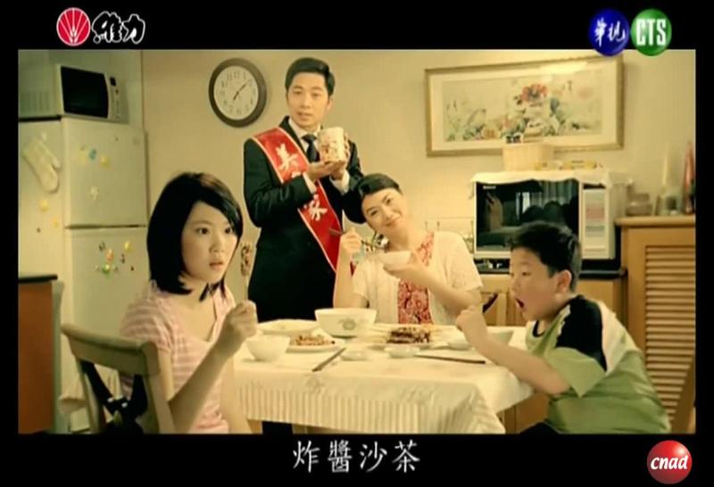 維力 炸醬沙茶