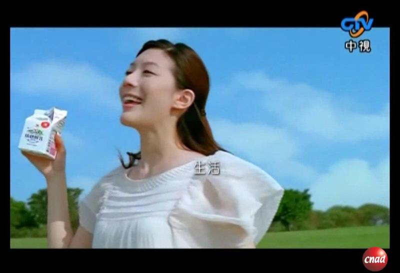 統一  瑞穗鮮乳