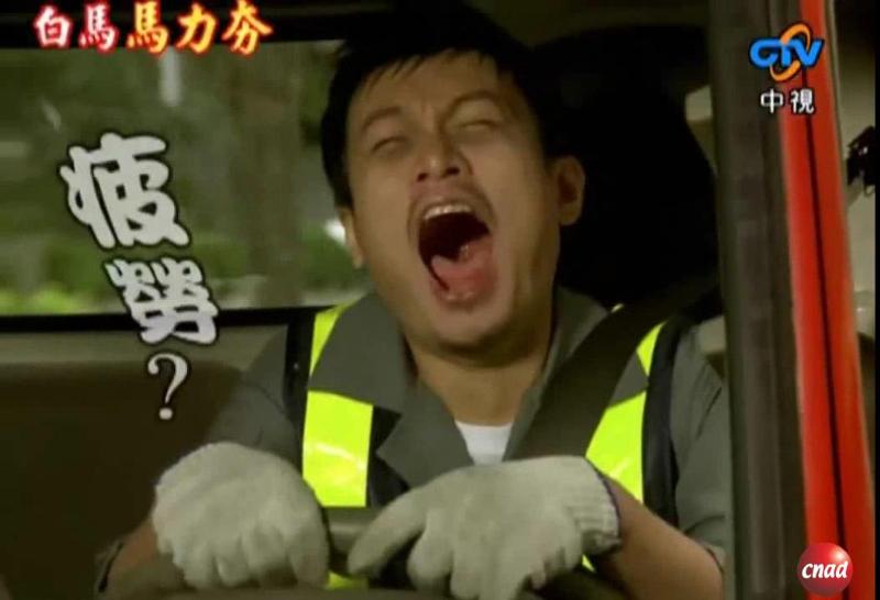 遙遙—白馬 馬力夯 拖车篇