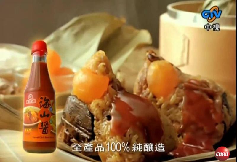 萬家香 純釀之家