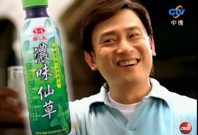 愛之味 寒天濃味仙草