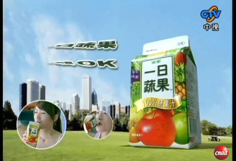 波蜜 一日蔬果 健身房篇