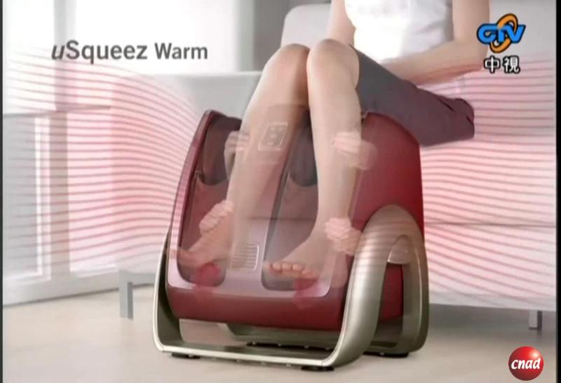 OSIM uSqueez Warm