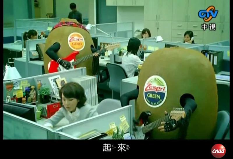 Zespri 紐西蘭奇異果 起來篇