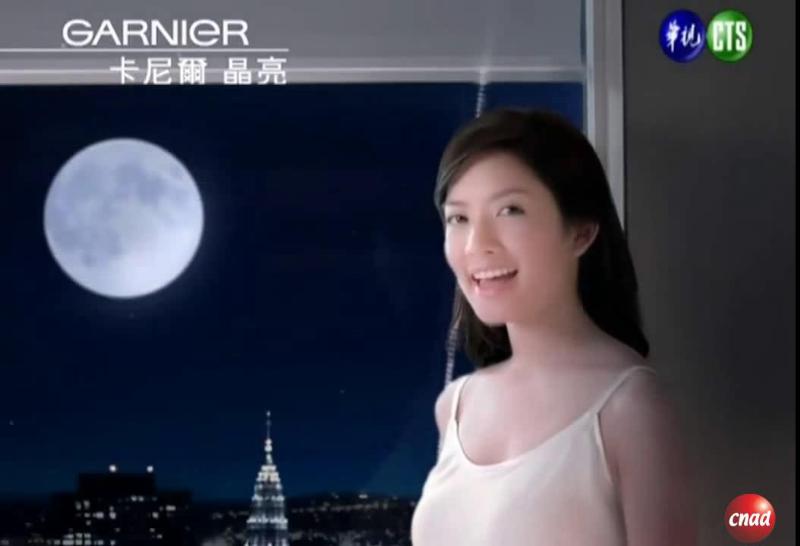 GARNIER 卡尼爾 晶亮 淨透煥膚美白晚霜