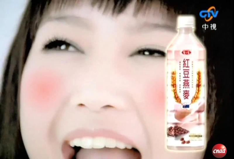 愛之味 紅豆燕麥