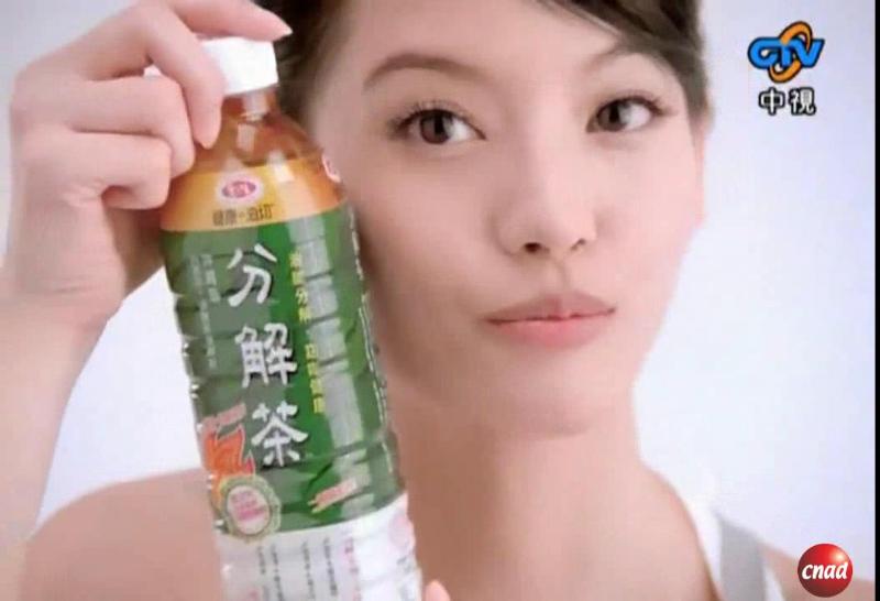 王心如—愛之味 分解茶