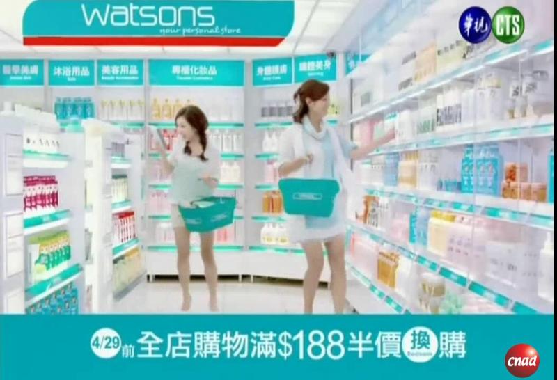 丫子 莎莎—屈臣氏 半價購