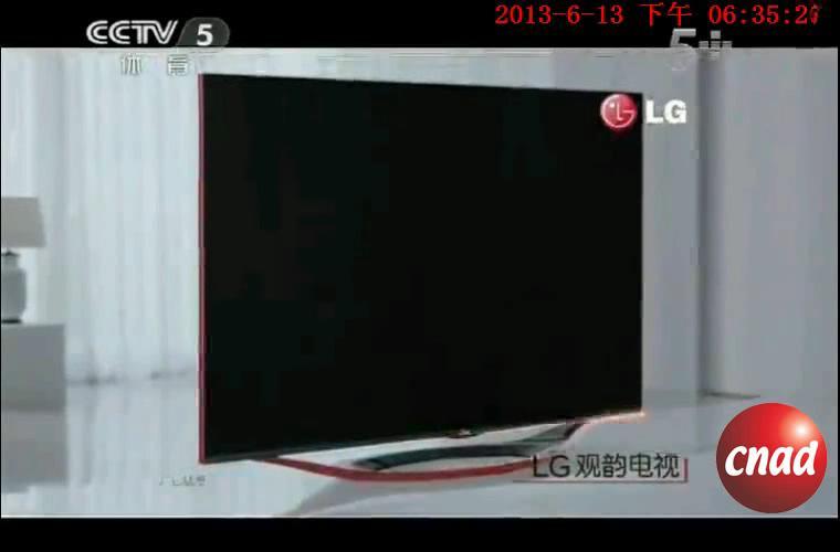 LG 观韵电视