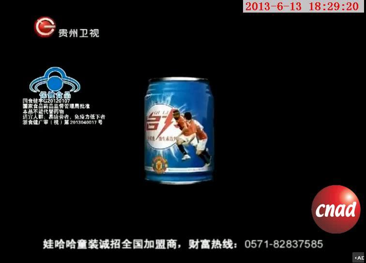 哇哈哈  启力