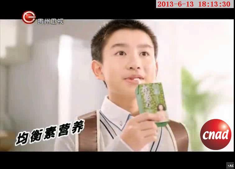 中绿  粗粮王