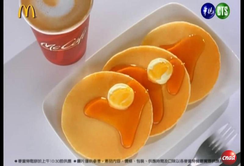 McDonald 鬆餅早餐