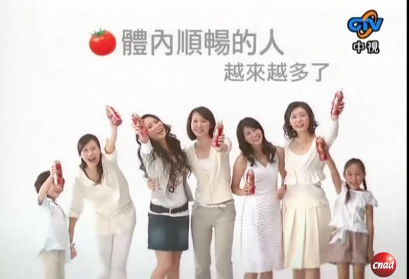 愛之味 紅金健康金庫
