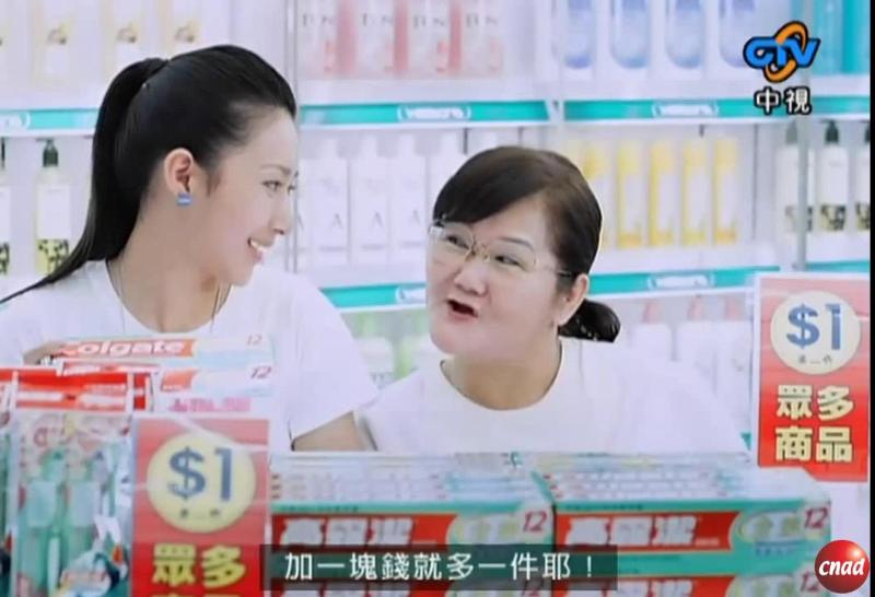 Watsons 屈臣氏 加一元多一件 潔牙篇