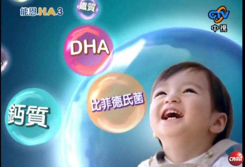 Nestle 雀巢 能恩HA3