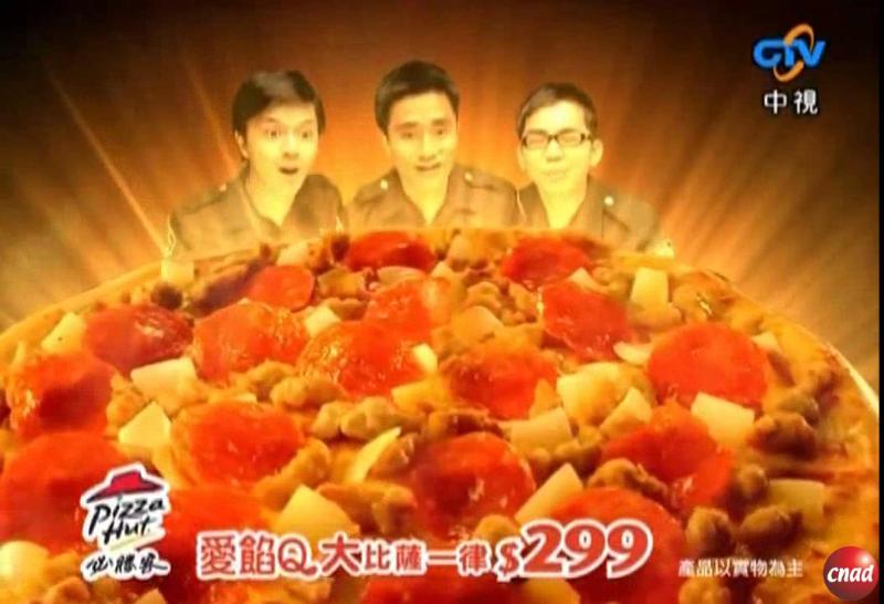 Pizza Hut 愛餡Q大比薩