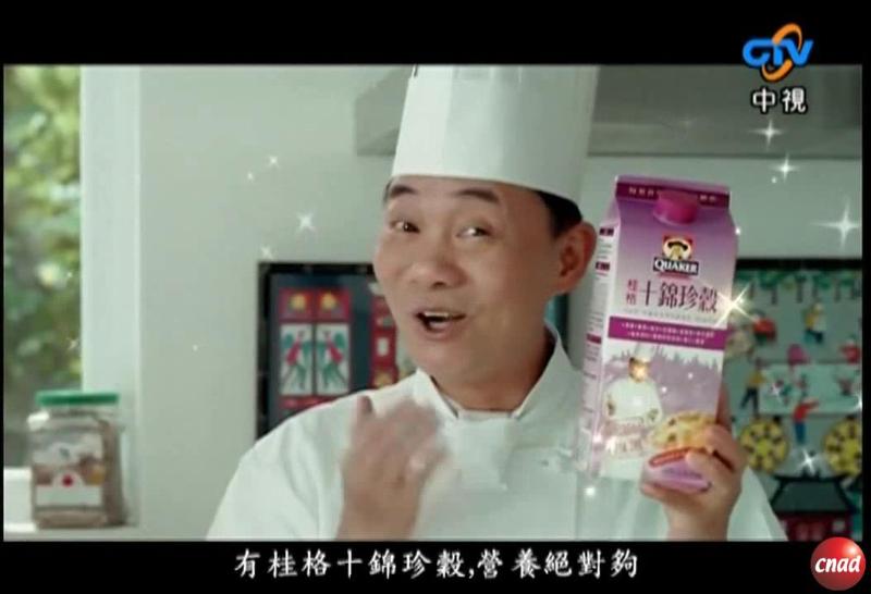 QUAKER 桂格 十錩珍穀