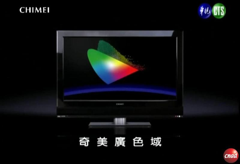奇美 CHIMEI廣色域 奢華的幸福