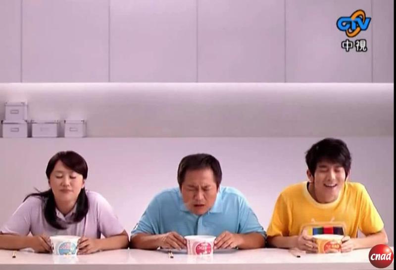 統一麵 闔家歡樂好禮在裡面