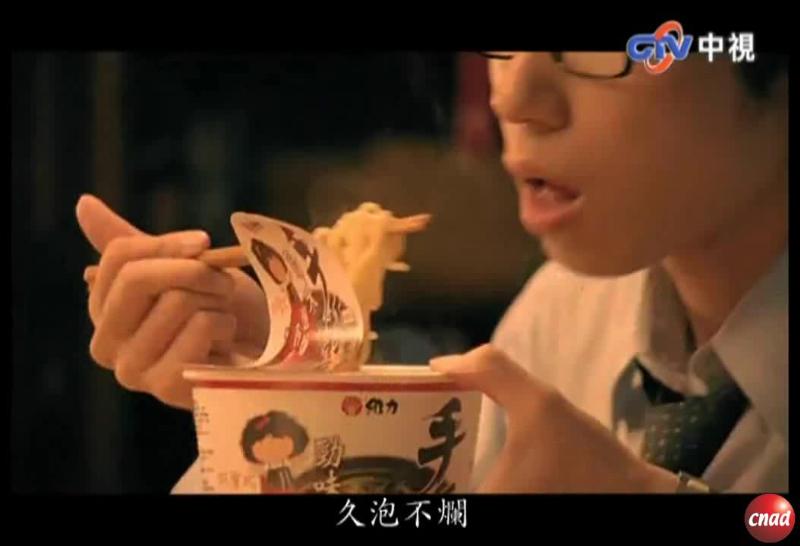 維力手打麵