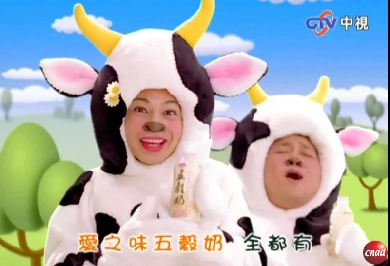 愛之味 五穀奶 乳牛篇