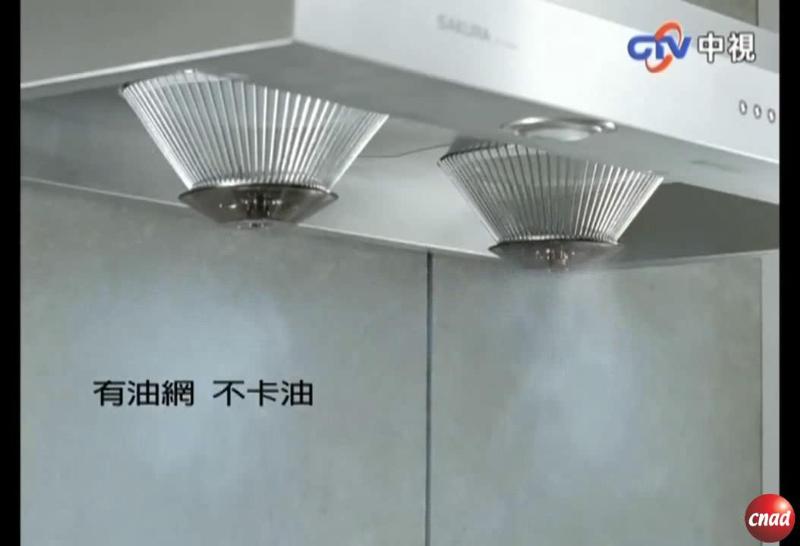 李李仁—櫻花 除油煙機