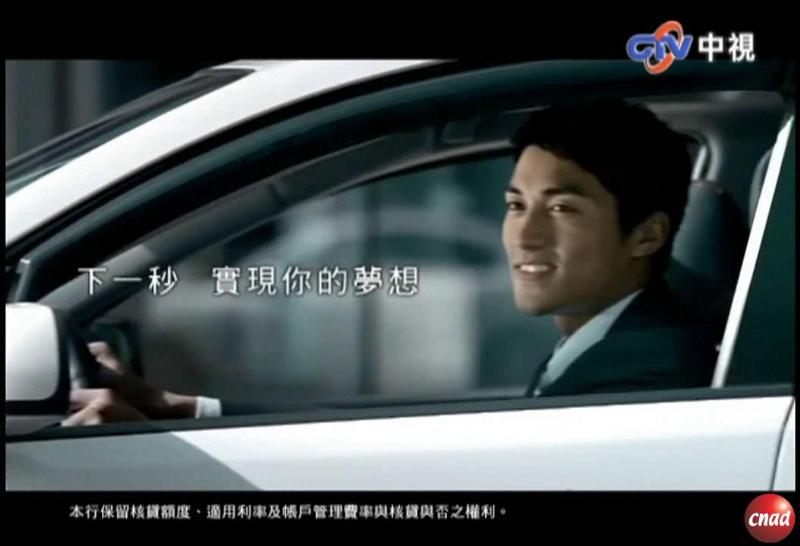 渣打銀行 迷你e式貸 汽車篇