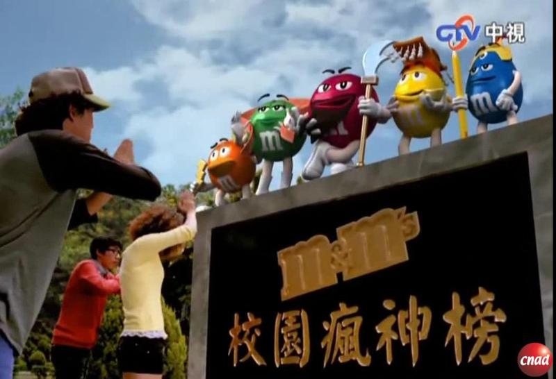 m&m's 校園封神榜