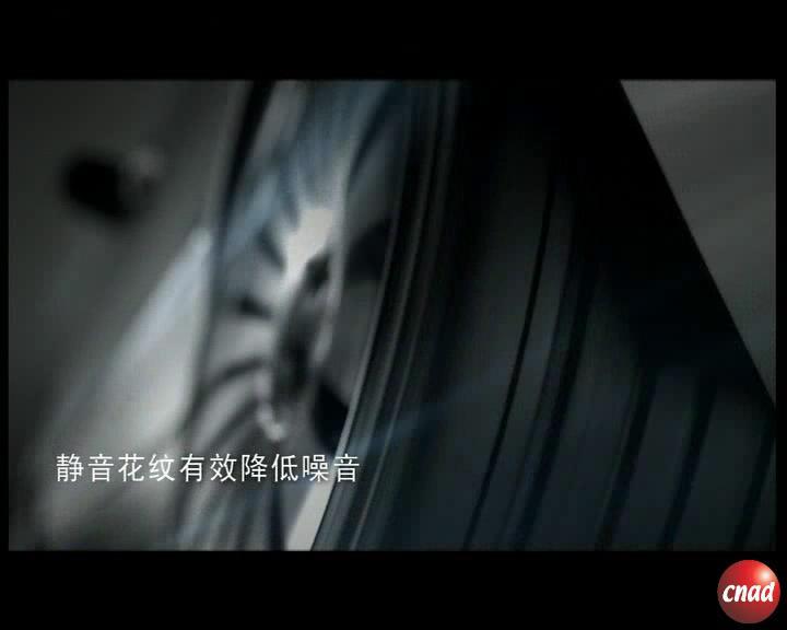 yokohama轮胎橘油静音轮胎-古天乐代言