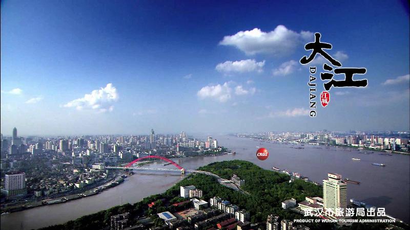 大武汉城市形象片2