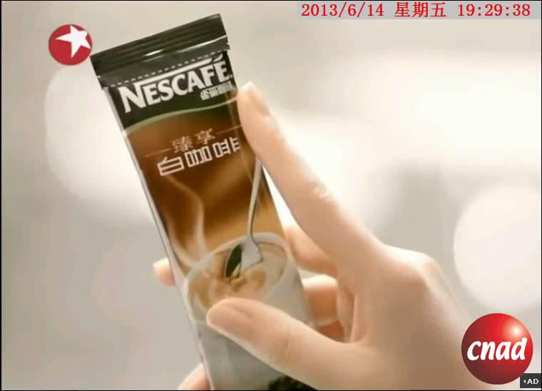 雀巢白咖啡