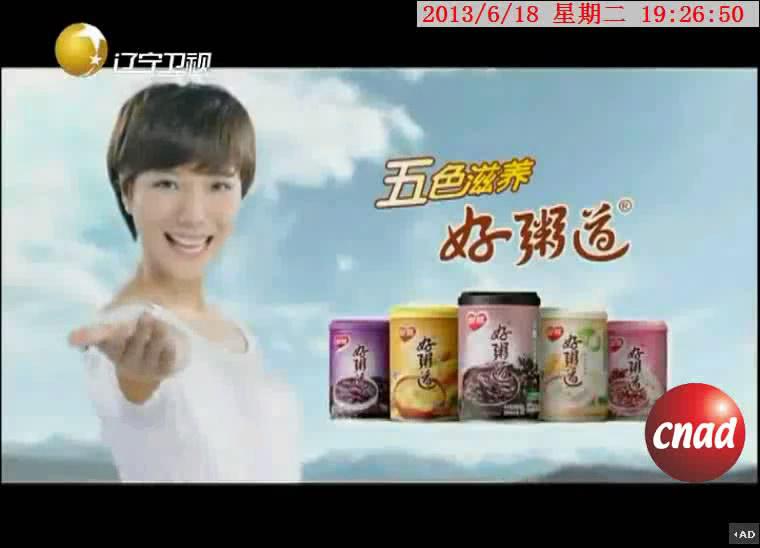 银鹭好粥道