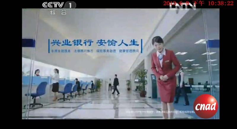 兴业银行
