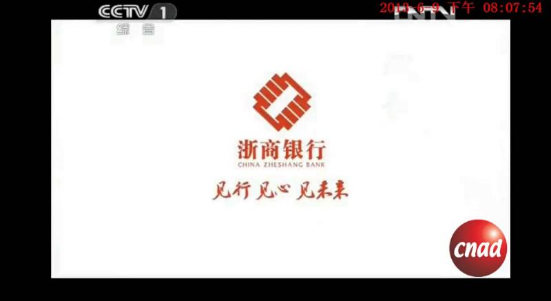 浙商银行