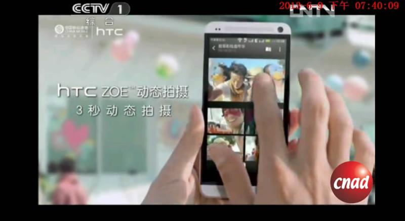 HTC one