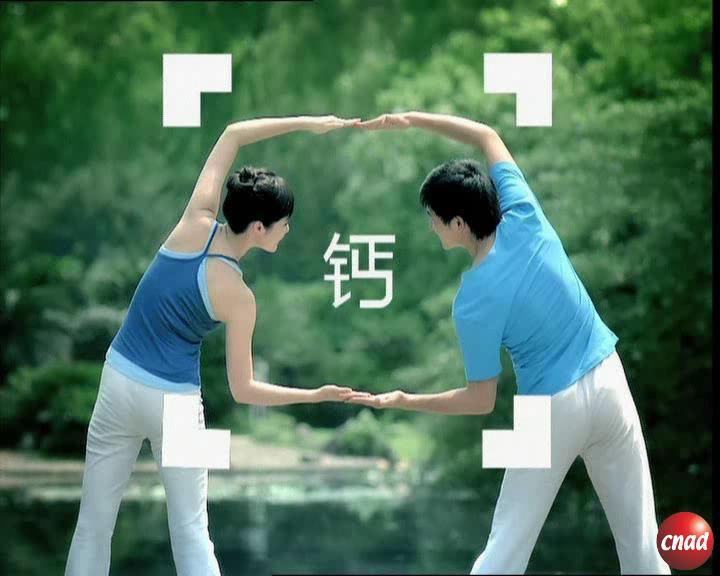 维他奶