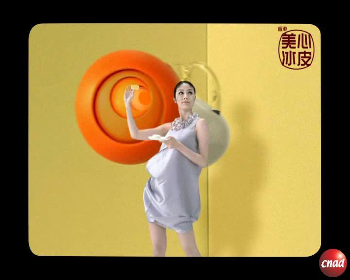 香港美心冰皮月饼  陈慧琳代言