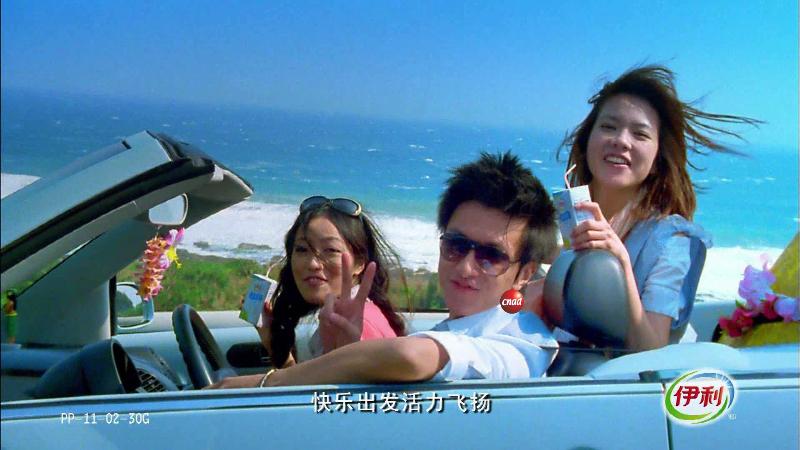 伊利  滋养生命活力