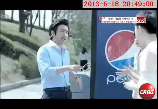 pepsi 百事可乐 2