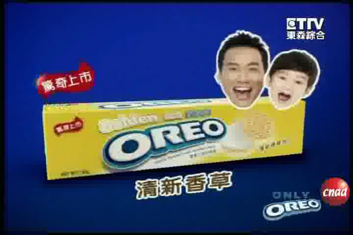 金黄奥利奥广告
