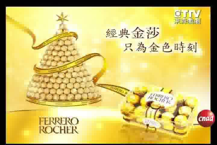 金莎巧克力