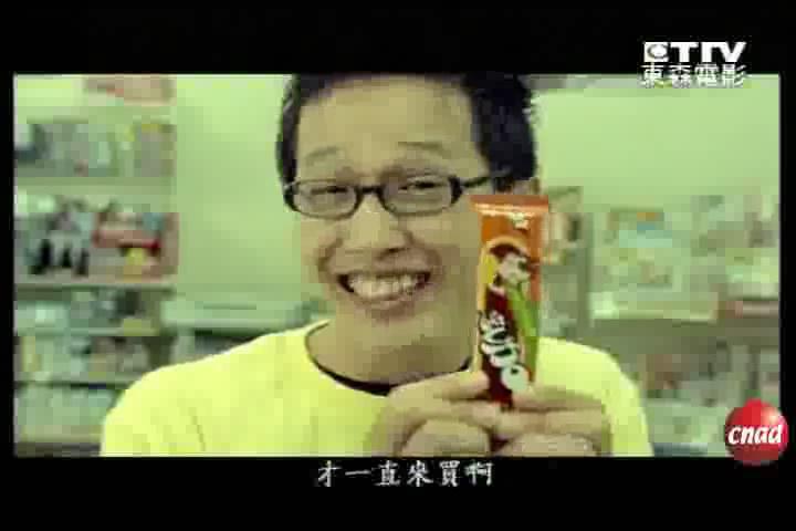 乳加巧克力广告