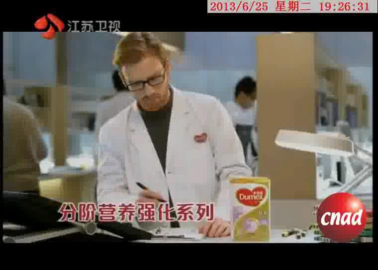 多美滋   优阶