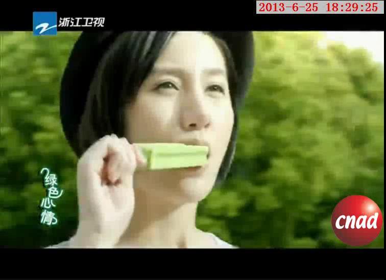蒙牛  绿色心情