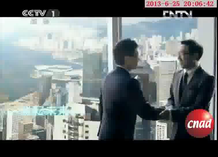 中国农业银行